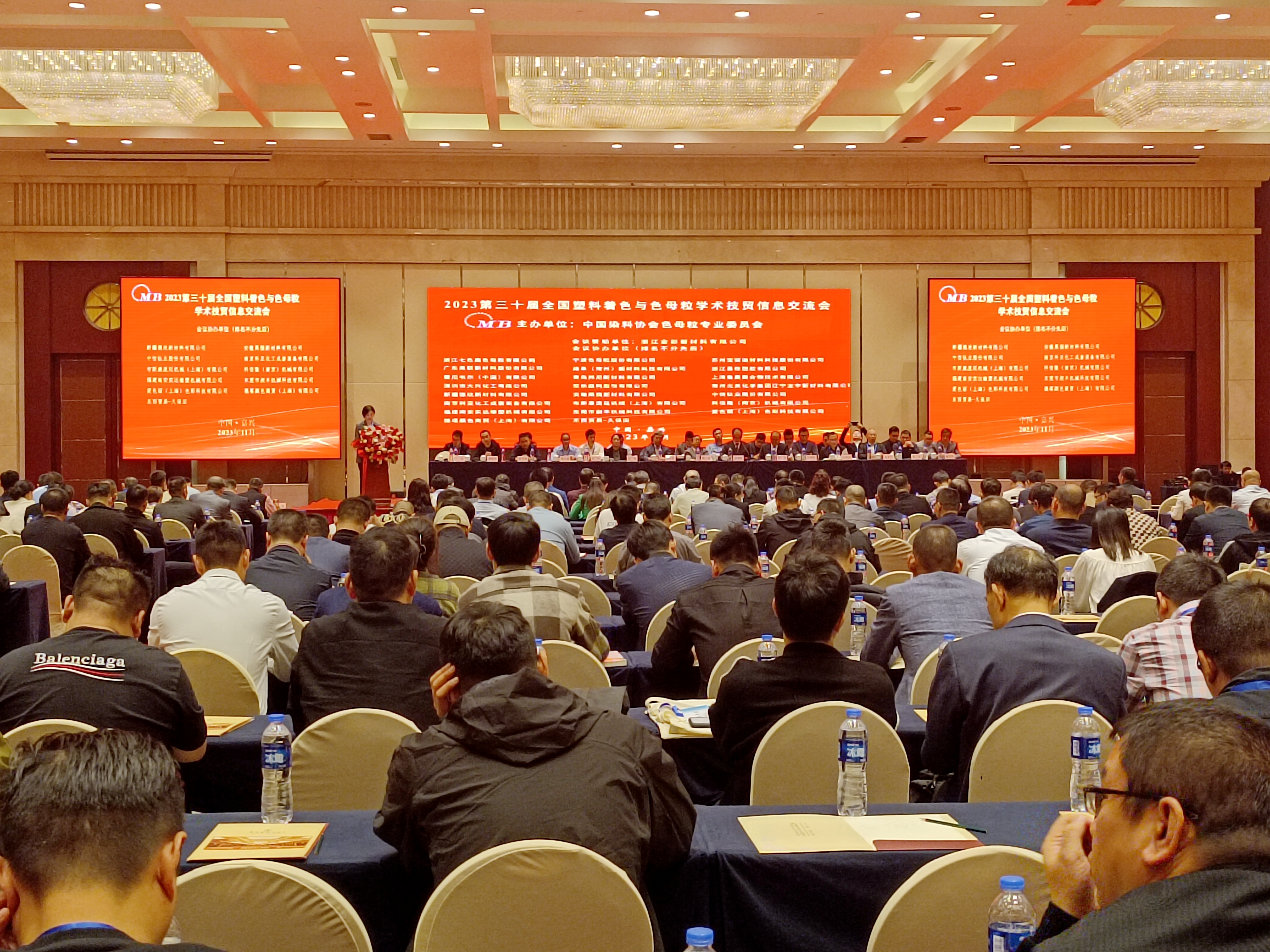 微信图片_20231109120818.jpg 微信图片_20231109120818.jpg