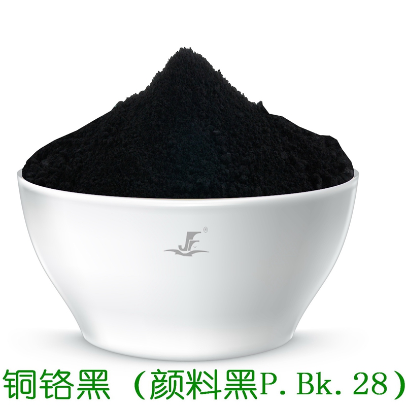 铜铬黑(颜料黑P.Bk.28).jpg